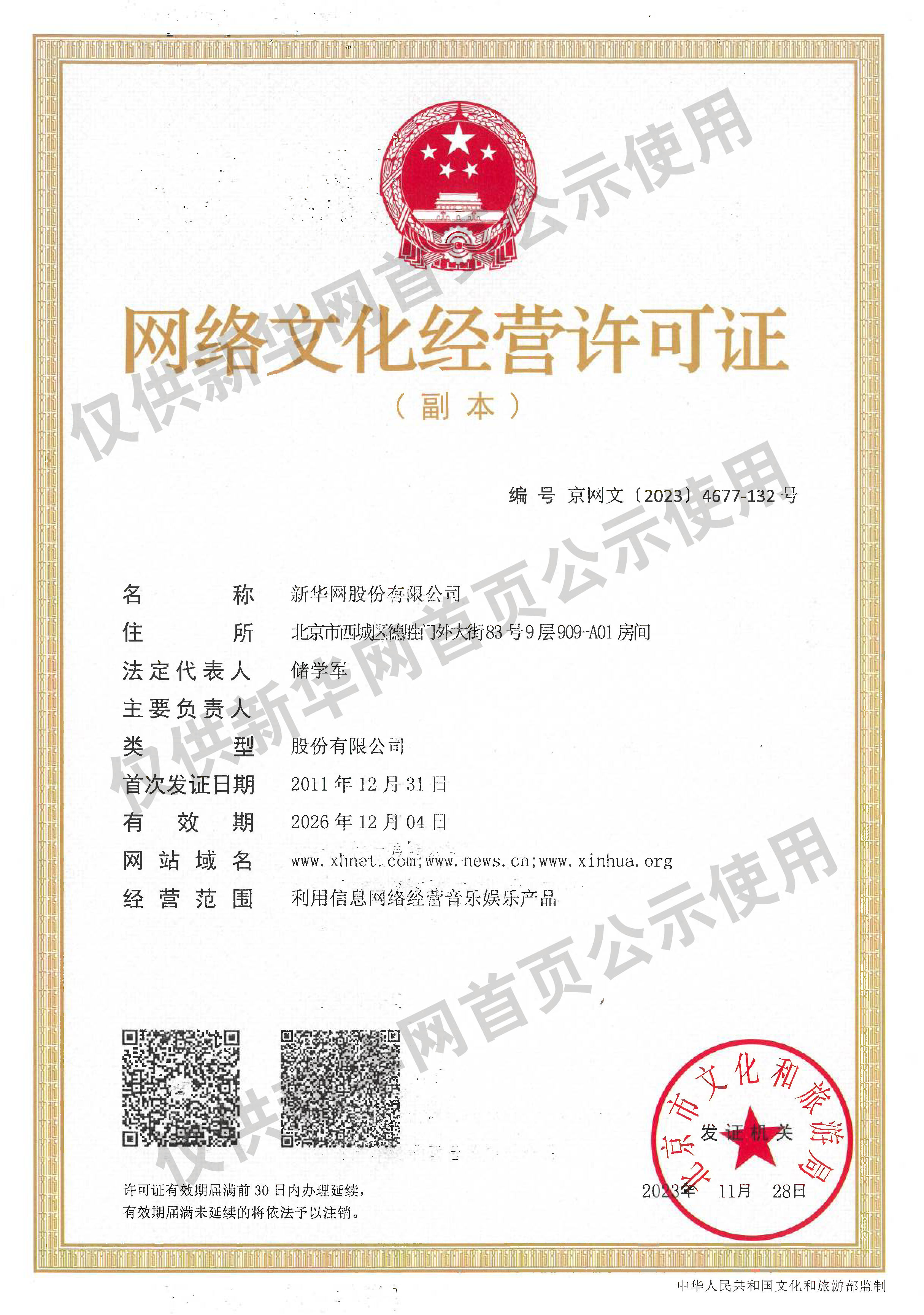 婷婷五月在线视频